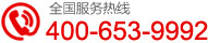 天階吸音板廠家