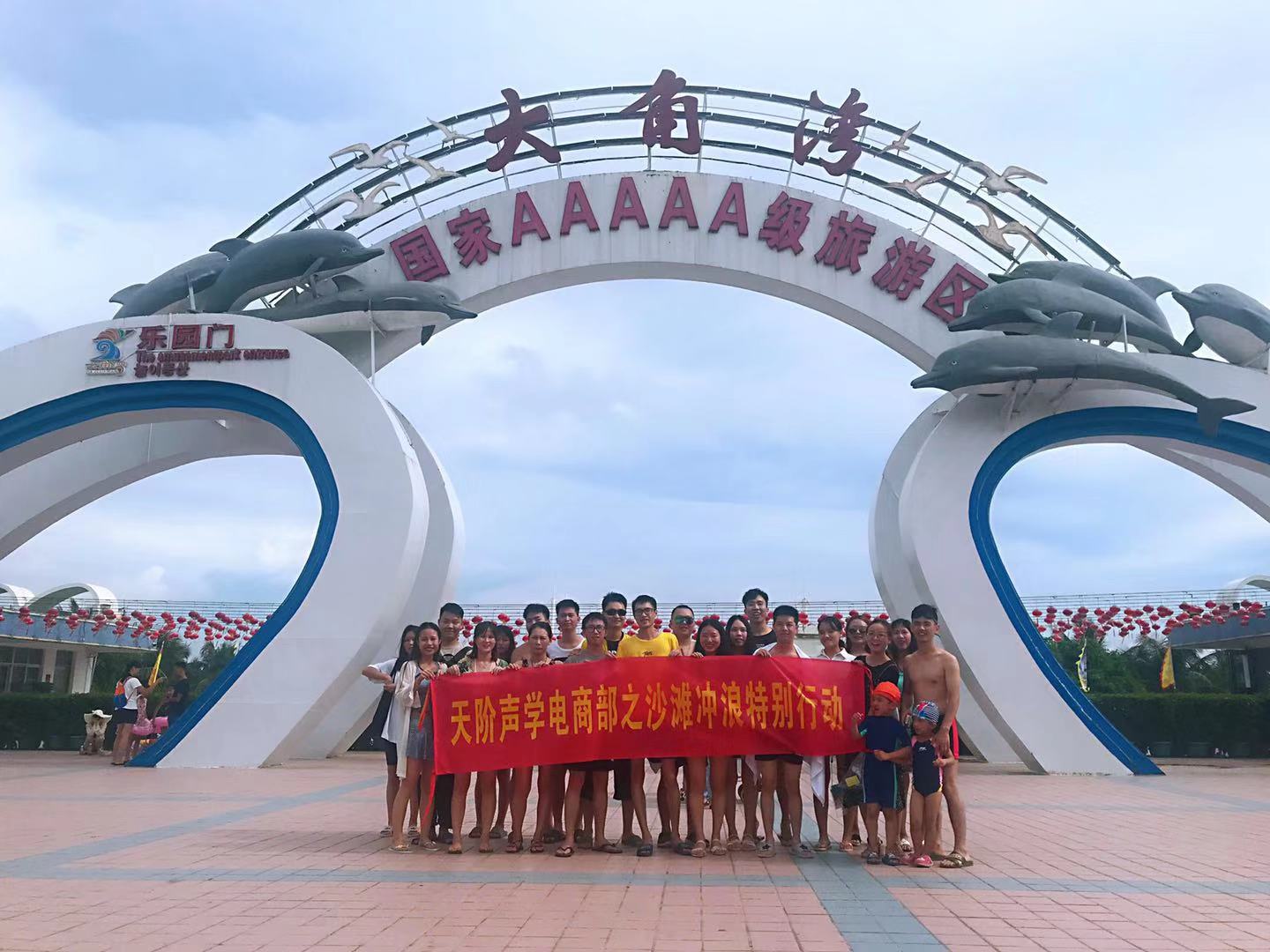 團建回顧-融聚心力，向快樂出發！